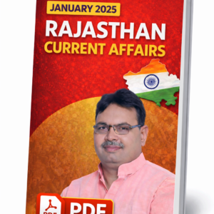 JANUARY 2025 Rajasthan Current Affairs eBook
