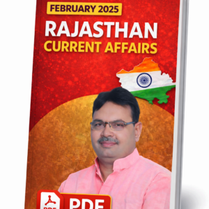 FEBRUARY 2025 Rajasthan Current Affairs